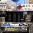 원대로 | 대구 북구 고성동 맛집 원납딱막창 막창 소갈비살 라면까지 제대로 먹은 날
