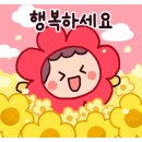 김미현임대