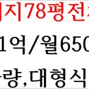 강동종합정비공장 이미지