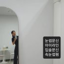 오렌지라인 이미지