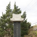 최면식 선생 공적비 이미지