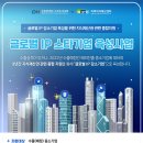 두호특허법인