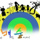 가치노는숲