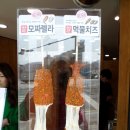 명랑시대쌀핫도그부산 이미지