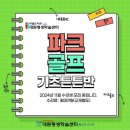 대원평생학습센터 이미지