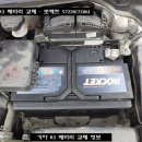 싸다구자동차밧데리할인매장 이미지