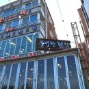 풍성한횟집 | 강원도 삼척 맛집 풍성한횟집 대게코스 맛집 후기