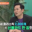 착한지구인