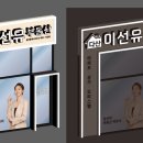다산시그니처공인중개사사무소 네이버블로그
