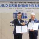 서울시립대로 이미지