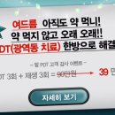 제니스피부과의원 이미지
