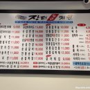 장터통큰치킨 이미지