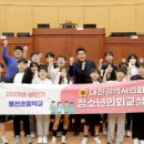 대전용전초등학교 이미지