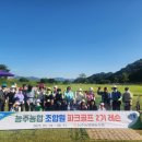 능주농협 이미지