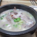 [경북대 맛집]추운 겨울날의 행복한 입놀림-대구 성화식당 돼지국밥 한 그릇 이미지