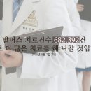 상정한의원 이미지