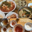 화성 병점동 맛집 추천 망향비빔국수 화성점 한그릇 싹스리 후기 (주차, 포장, 내돈내산)