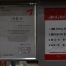 금호타이어성실대리점 이미지