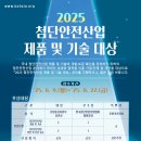 첨단산업10로 이미지