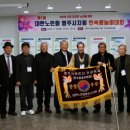 대한노인회영주시지회 이미지