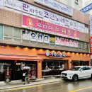 거북이동네 이미지