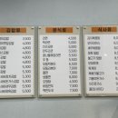 기봉이김밥 네이버블로그