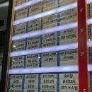 해양경찰청 후문 이미지