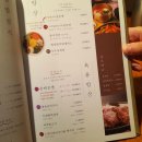 색동저고리