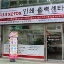 제이콤디앤씨