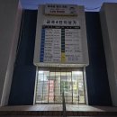 탑훼미리마트 - 연제구 | 탑훼미리마트