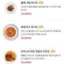 샐러드포레스트
