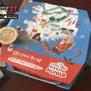 피자알볼로용인 네이버블로그