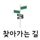 해든고깃집 이미지