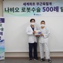 에이스병원 이미지