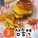 삼송역(3호선) | 가능, 애견 동반 가능, 늦게까지 하는 식당, 햄맥(햄버거 + 맥주) ㅣ 3호선 삼송역, 경기도 고양시 덕양구