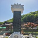 보화식당 | 천안 태화산 광덕사 방문 후기