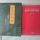 살림박사 | 연세대 박사과정 합격 후기