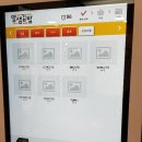 얌샘김밥 광주태전점