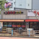 충무공 스시 이미지