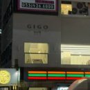 대구반월당미용실 기고헤어(GIGO HAIR) 꼼꼼한 긴머리 매직셋팅펌