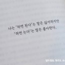 (주)하면 - 49351 | (주)하면