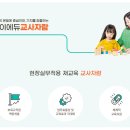 마이에듀