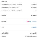 천마민물숯불장어 이미지