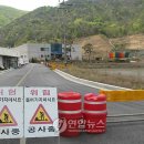 마곡온천관광지 이미지