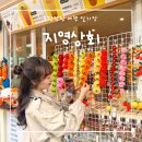 지영상회 이미지