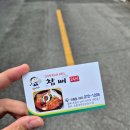 감명감자탕 로고