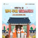 스테이오늘 | 서산 서광사 템플스테이 후기 🌿3만원으로 다녀온 행복두배 템플스테이 + 서산 9경 스템프투어 후기