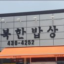 용시길 이미지
