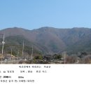 의령 자굴산(&#39;闍崛山) 산행기 ( 우정산악회 ) 이미지