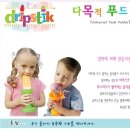 마니또김밥 - 계양구 오조산로45번길 16 | 마니또김밥